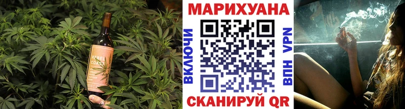 Печенье с ТГК конопля цены наркотик Голицыно