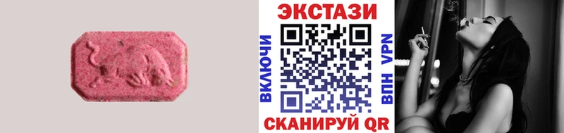 где продают   Голицыно  Экстази круглые 