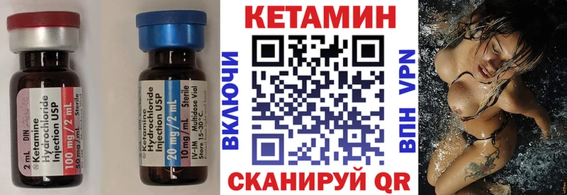 мориарти телеграм  Голицыно  Кетамин VHQ 