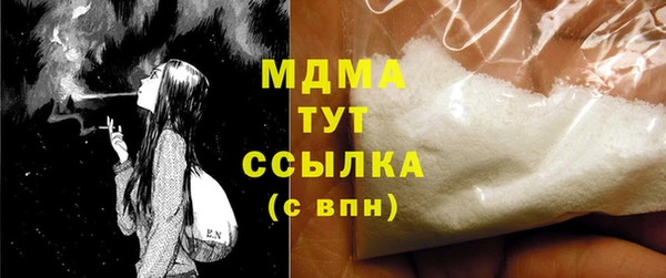 трава Верхнеуральск