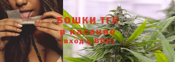 гашишное масло Верея
