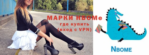 MESCALINE Волосово