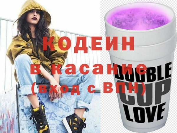 гашишное масло Верея
