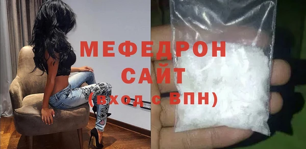 молекула духа Осинники