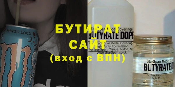 дистиллят марихуана Володарск