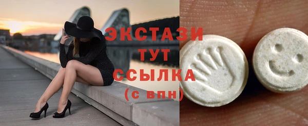 трава Верхнеуральск