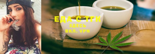 трава Верхнеуральск