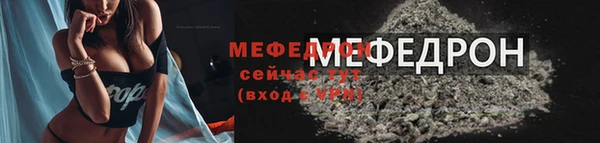 MESCALINE Волосово