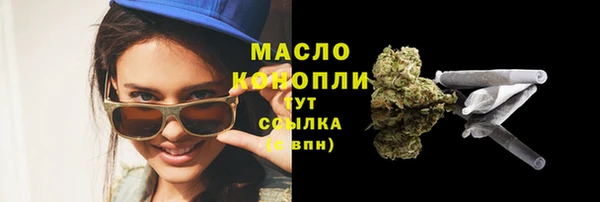 трава Верхнеуральск