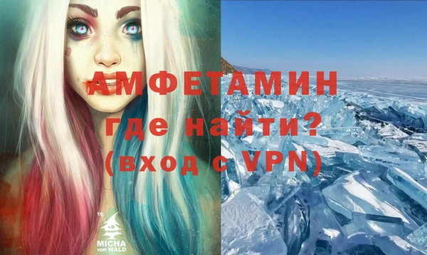 MESCALINE Волосово