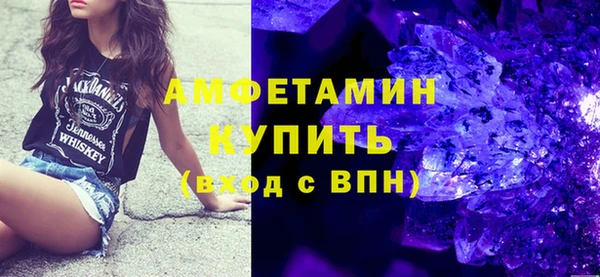 трава Верхнеуральск