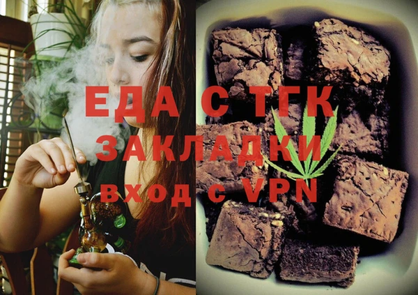 гашишное масло Верея