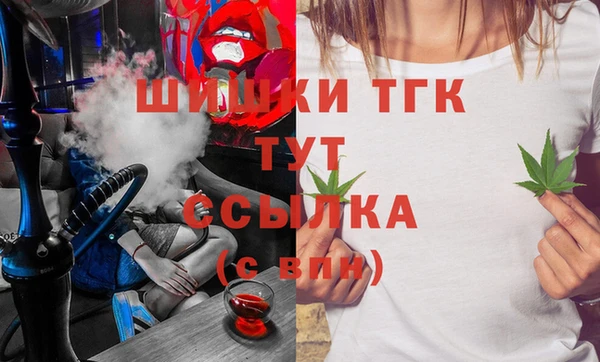гашишное масло Верея
