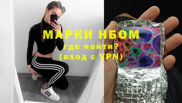 дистиллят марихуана Володарск