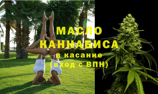трава Верхнеуральск