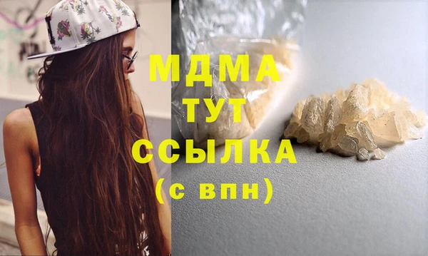 гашишное масло Верея