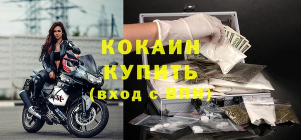 трава Верхнеуральск