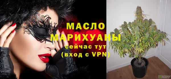 прущие грибы Верхний Тагил