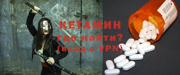 трава Верхнеуральск