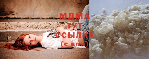 гашишное масло Верея