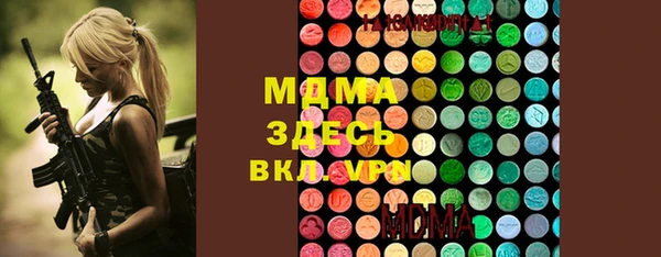 метадон Волоколамск