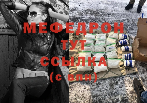 прущие грибы Верхний Тагил