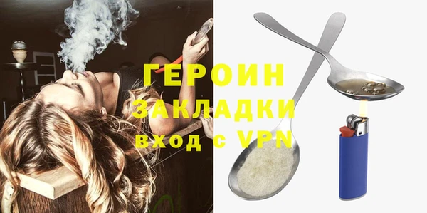 прущие грибы Верхний Тагил