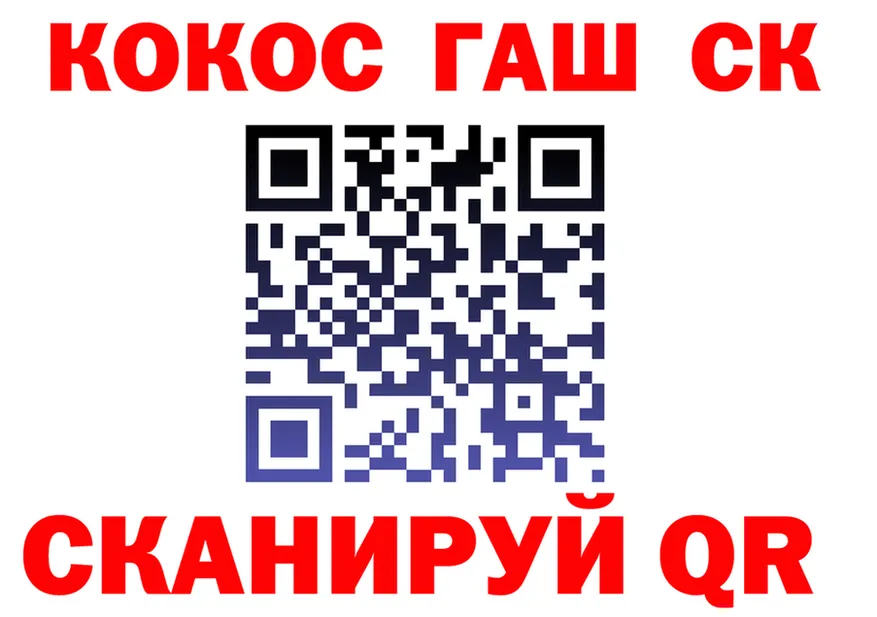 ГАШ Premium ссылка маркетплейс гидра Голицыно