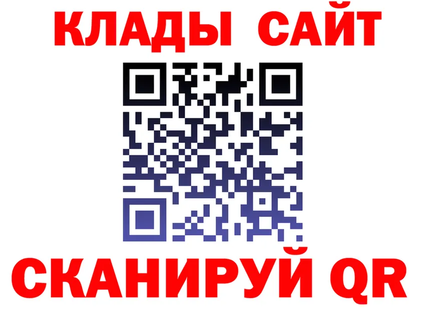 Codein Purple Drank ТОР это мега Голицыно