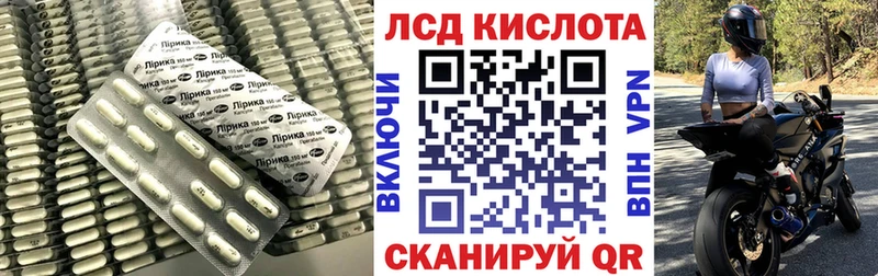 Лсд 25 экстази кислота  Голицыно 