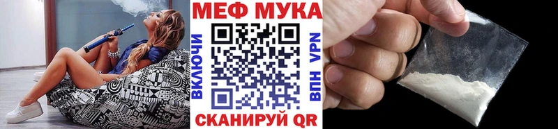 МЯУ-МЯУ mephedrone  Голицыно 