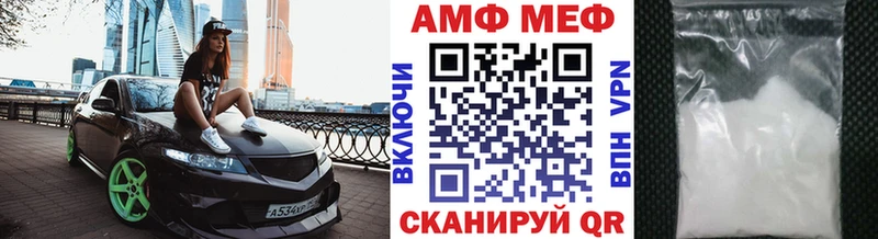 МЕТАМФЕТАМИН винт  купить  сайты  Голицыно 