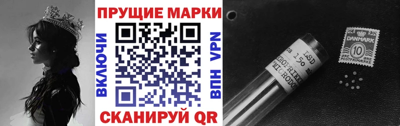 ссылка на мегу ONION где купить наркотик площадка наркотические препараты Наркотические марки 1,5мг Голицыно