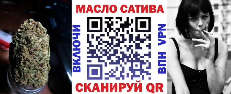 Дистиллят ТГК жижа Голицыно