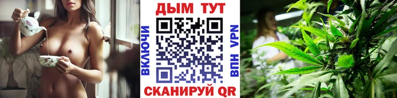 ОМГ ОМГ онион  магазин  наркотиков  Голицыно  Каннабис гибрид 